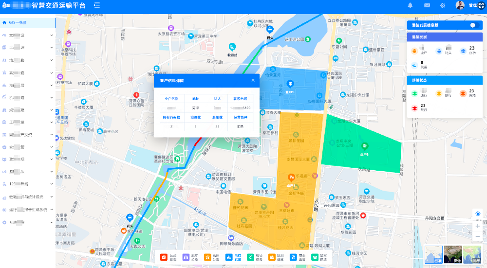 四好农村路信息管理系统